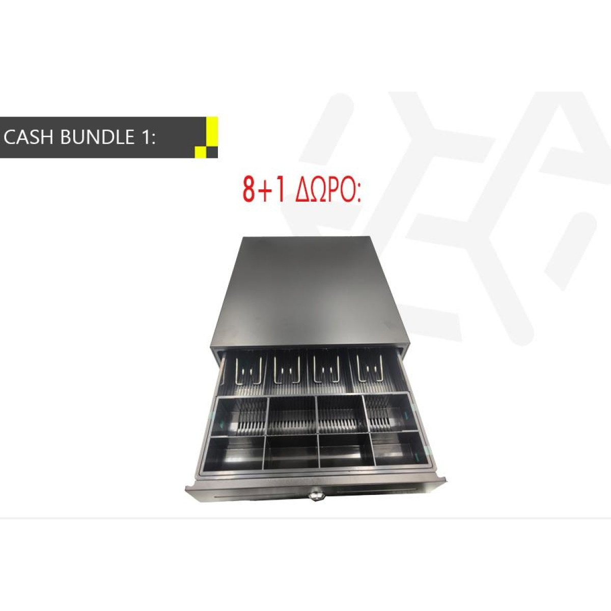 CASH BUNDLE 1 - ΣΥΡΤΑΡΙ ΤΑΜΕΙΑΚΗΣ 410, 8 + 1 ΔΩΡΟ